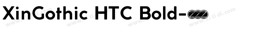 XinGothic HTC Bold字体转换